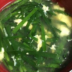 美味しい簡単ニラ玉スープ